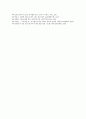 [디지털키워드, 지식기반사회, P2P(개인간 파일공유), 전자민주주의, 전략적 제휴]디지털키워드와 지식기반사회, 디지털키워드와 P2P(개인간 파일공유), 디지털키워드와 전자민주주의, 디지털키워드와 전략적 제휴 8페이지