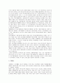 [명예훼손(모욕), 보호법익]명예훼손(모욕)의 정의, 명예훼손(모욕)의 주체, 명예훼손(모욕)의 요건, 명예훼손(모욕)의 책임, 명예훼손(모욕)의 보호법익, 명예훼손(모욕)의 면책사유, 명예훼손(모욕)의 외국사례 7페이지
