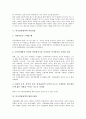 [외국인관광객, 쇼핑성향, 관광기념품, 보석산업]외국인관광객과 쇼핑성향, 외국인관광객과 관광기념품, 외국인관광객과 보석산업, 외국인관광객과 의류상품, 외국인관광객과 템플스테이, 외국인관광객과 숙박시설 8페이지