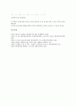자궁근종, 제왕절개 케이스스터디(CaseStudy), 동맥경화, 폐쇄성죽상동맥경화증 케이스스터디(CaseStudy), 전립선비대증, 신경외과 케이스스터디(CaseStudy), 분만실 케이스스터디(CaseStudy) 분석 31페이지