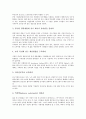 [채용]채용의 의미, 기본방침, 채용의 효력발생시기, 채용과 채용전략, 채용제도, 채용과 채용대행아웃소싱, 외국인채용, 인터넷채용, 채용과 적성검사, 채용과 인적자원개발, 채용의 외국사례, 채용의 개선방안 6페이지