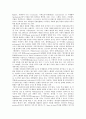 [채용]채용의 의미, 기본방침, 채용의 효력발생시기, 채용과 채용전략, 채용제도, 채용과 채용대행아웃소싱, 외국인채용, 인터넷채용, 채용과 적성검사, 채용과 인적자원개발, 채용의 외국사례, 채용의 개선방안 13페이지