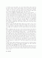 [철학, 한국철학, 북한철학, 중국철학, 인도철학, 독일철학, 그리스철학(희랍철학), 한국, 북한, 중국, 인도, 독일, 그리스]한국철학, 북한철학, 중국철학, 인도철학, 독일철학, 그리스철학(희랍철학) 분석 4페이지