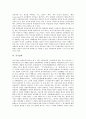 [철학, 한국철학, 북한철학, 중국철학, 인도철학, 독일철학, 그리스철학(희랍철학), 한국, 북한, 중국, 인도, 독일, 그리스]한국철학, 북한철학, 중국철학, 인도철학, 독일철학, 그리스철학(희랍철학) 분석 6페이지