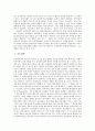 [철학, 한국철학, 북한철학, 중국철학, 인도철학, 독일철학, 그리스철학(희랍철학), 한국, 북한, 중국, 인도, 독일, 그리스]한국철학, 북한철학, 중국철학, 인도철학, 독일철학, 그리스철학(희랍철학) 분석 7페이지