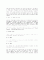 [철학, 한국철학, 북한철학, 중국철학, 인도철학, 독일철학, 그리스철학(희랍철학), 한국, 북한, 중국, 인도, 독일, 그리스]한국철학, 북한철학, 중국철학, 인도철학, 독일철학, 그리스철학(희랍철학) 분석 9페이지