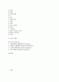 [경도, 경도 개념, 경도 구분, 경도 시험분류, 경도 측정방법, 경도 계산, 경도 강화기구]경도의 개념, 경도의 구분, 경도의 시험분류, 경도의 측정방법, 경도의 계산, 경도의 강화기구(경도, 경도 개념, 경도 구분) 2페이지