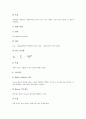 [경도, 경도 개념, 경도 구분, 경도 시험분류, 경도 측정방법, 경도 계산, 경도 강화기구]경도의 개념, 경도의 구분, 경도의 시험분류, 경도의 측정방법, 경도의 계산, 경도의 강화기구(경도, 경도 개념, 경도 구분) 7페이지