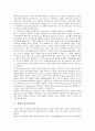 [경쟁, 독점, 자연독점산업, 산업구조]경쟁과 독점, 경쟁과 자연독점산업, 경쟁과 산업구조, 경쟁과 분배 및 생산, 경쟁과 기업전략, 경쟁과 기술혁신, 경쟁과 뇌물 및 부패행위, 경쟁과 시장가치, 경쟁과 고용계약 4페이지
