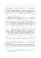 [경쟁, 독점, 자연독점산업, 산업구조]경쟁과 독점, 경쟁과 자연독점산업, 경쟁과 산업구조, 경쟁과 분배 및 생산, 경쟁과 기업전략, 경쟁과 기술혁신, 경쟁과 뇌물 및 부패행위, 경쟁과 시장가치, 경쟁과 고용계약 7페이지