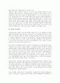 [경쟁, 특허경쟁, 글로벌경쟁, 시장경쟁]경쟁과 특허경쟁, 경쟁과 글로벌경쟁, 경쟁과 시장경쟁, 경쟁과 정치경쟁, 경쟁과 정당경쟁, 경쟁과 공정경쟁, 경쟁과 부정경쟁, 경쟁과 터미널경쟁, 경쟁과 입시경쟁 분석 9페이지