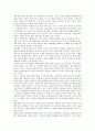 [경쟁, 특허경쟁, 글로벌경쟁, 시장경쟁]경쟁과 특허경쟁, 경쟁과 글로벌경쟁, 경쟁과 시장경쟁, 경쟁과 정치경쟁, 경쟁과 정당경쟁, 경쟁과 공정경쟁, 경쟁과 부정경쟁, 경쟁과 터미널경쟁, 경쟁과 입시경쟁 분석 11페이지