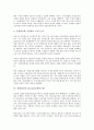 [경쟁광고, 정보처리유형, 광고산업, 광고효과, 광고규제]경쟁광고와 정보처리유형, 경쟁광고와 광고산업, 경쟁광고와 광고효과, 경쟁광고와 광고규제, 경쟁광고와 광고요율규제시스템, 경쟁광고와 외국광고회사 7페이지