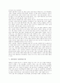 [경쟁시장, 금융시장]경쟁시장과 금융시장, 전자결제시장, 경쟁시장과 해외건설시장, 위성방송시장, 경쟁시장과 지상파방송시장, 통신서비스시장, 경쟁시장과 포털시장, 노동시장, 경쟁시장과 도매시장, 우유시장 8페이지