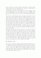 [경쟁시장, 금융시장]경쟁시장과 금융시장, 전자결제시장, 경쟁시장과 해외건설시장, 위성방송시장, 경쟁시장과 지상파방송시장, 통신서비스시장, 경쟁시장과 포털시장, 노동시장, 경쟁시장과 도매시장, 우유시장 11페이지
