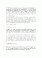 [계획과정, 도시계획, 지역관광개발계획, 현장교육연구, 교육프로그램, 환경교육]계획과정과 도시계획, 계획과정과 지역관광개발계획, 계획과정과 현장교육연구, 계획과정과 교육프로그램, 계획과정과 환경교육 5페이지