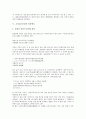 [고서(고문서), 사부분류법, 인출기록, 인출연도, 디지털화]고서(고문서)의 현황, 고서(고문서)의 사부분류법, 고서(고문서)의 인출기록, 고서(고문서)의 인출연도, 고서(고문서)의 디지털화 분석(고서(고문서)) 7페이지