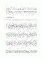 [공영방송사, 수신료결정제도, 인터넷방송]공영방송사의 원칙과 효용, 공영방송사의 수신료결정제도, 공영방송사의 재원형태, 공영방송사의 인터넷방송, 공영방송사의 외국사례 분석(공영방송사, 수신료결정제도) 6페이지