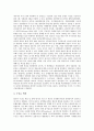 [공영방송사, 수신료결정제도, 인터넷방송]공영방송사의 원칙과 효용, 공영방송사의 수신료결정제도, 공영방송사의 재원형태, 공영방송사의 인터넷방송, 공영방송사의 외국사례 분석(공영방송사, 수신료결정제도) 10페이지