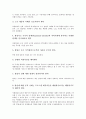 [공영방송, 공영방송 의미, 공영방송 이념, 재원조달, 경영다각화]공영방송의 의미, 공영방송의 이념, 공영방송의 역사성, 공영방송의 재원조달, 공영방송의 경영다각화, 공영방송의 사례, 공영방송의 비판 분석 5페이지