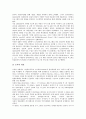 [공영방송, 공영방송 의미, 공영방송 이념, 재원조달, 경영다각화]공영방송의 의미, 공영방송의 이념, 공영방송의 역사성, 공영방송의 재원조달, 공영방송의 경영다각화, 공영방송의 사례, 공영방송의 비판 분석 11페이지