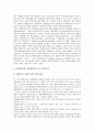 [공영방송, 공영방송 의미, 공영방송 이념, 재원조달, 경영다각화]공영방송의 의미, 공영방송의 이념, 공영방송의 역사성, 공영방송의 재원조달, 공영방송의 경영다각화, 공영방송의 사례, 공영방송의 비판 분석 12페이지