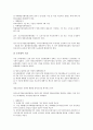 [공직선거법(선거법)]공직선거법(공직선거및선거부정방지법, 선거법)의 제정배경, 주요내용, 공직선거법(공직선거및선거부정방지법, 선거법)의 특징, 공직선거법(공직선거및선거부정방지법, 선거법)의 개선방안 분석 7페이지