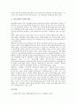[관료부패, 관료부패 기능, 관료부패 원인, 관료부패 연속적 구조, 관료부패 경제적 해석]관료부패의 기능, 관료부패의 원인, 관료부패의 연속적 구조, 관료부패의 경제적 해석 분석(관료부패, 관료부패 기능) 9페이지