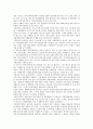 [광역자치단체, 홈페이지구축, 주민참여, 에너지조례]광역자치단체의 지위, 광역자치단체의 홈페이지구축, 광역자치단체의 주민참여, 광역자치단체의 에너지조례, 광역자치단체의 정책적 수단, 광역자치단체의 방향 10페이지