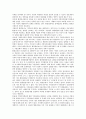 [광역자치단체, 홈페이지구축, 주민참여, 에너지조례]광역자치단체의 지위, 광역자치단체의 홈페이지구축, 광역자치단체의 주민참여, 광역자치단체의 에너지조례, 광역자치단체의 정책적 수단, 광역자치단체의 방향 14페이지