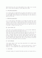 [구름, 구름 종류, 구름 모양과 구분, 구름 생성과정, 구름 형성, 구름과 적란운, 적란운]구름의 종류, 구름의 모양과 구분, 구름의 생성과정, 구름의 형성, 구름과 적란운 분석(구름, 구름 종류, 구름과 적란운) 4페이지