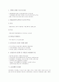 [금융개혁, 금융개혁 역사, 금융개혁 과정, 금융개혁 추진, 금융개혁 문제점, 금융개혁 사례]금융개혁의 역사, 금융개혁의 과정, 금융개혁의 추진, 금융개혁의 문제점, 금융개혁의 사례, 향후 금융개혁의 방향 분석 6페이지