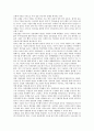 [금융개혁, 금융개혁 역사, 금융개혁 과정, 금융개혁 추진, 금융개혁 문제점, 금융개혁 사례]금융개혁의 역사, 금융개혁의 과정, 금융개혁의 추진, 금융개혁의 문제점, 금융개혁의 사례, 향후 금융개혁의 방향 분석 7페이지