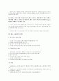 [금융개혁, 금융개혁 역사, 금융개혁 과정, 금융개혁 추진, 금융개혁 문제점, 금융개혁 사례]금융개혁의 역사, 금융개혁의 과정, 금융개혁의 추진, 금융개혁의 문제점, 금융개혁의 사례, 향후 금융개혁의 방향 분석 10페이지