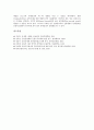 [금융, 금융정책, 금융규제, 금융법]금융과 금융정책, 금융규제, 금융과 금융법, 금융적 자본, 금융과 금융시장, 금융과 금융지주회사, 금융과 금융실명제, 금융과 금융위기, 금융과 금융공학, 금융과 금융마크업률 15페이지