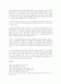 [금융마케팅, 금융마케팅 채널, 금융마케팅 패러다임, 서비스제공]금융마케팅의 의미, 금융마케팅의 채널, 금융마케팅의 패러다임, 금융마케팅의 서비스제공, 금융마케팅의 전략과정, 금융마케팅의 전략수단 분석 8페이지