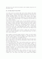 [금융산업(금융업), 비정규직확산]금융산업(금융업)의 변화, 금융산업(금융업)의 비정규직확산, 금융산업(금융업)의 전략, 금융산업(금융업)의 외국사례, 금융산업(금융업)의 발전방안 분석(금융산업(금융업)) 5페이지