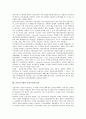 [금융시스템]금융시스템과 위험관리시스템, 금융시스템과 환위험관리시스템, 금융시스템과 리스크감독시스템, 금융시스템과 부동산금융시스템, 금융시스템과 전자금융시스템, 금융시스템과 금융기업시스템 분석 7페이지