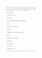[금융시장, 과점화]금융시장의 개념, 금융시장의 분류, 금융시장의 유형, 금융시장의 구조변화, 금융시장의 과점화, 금융시장의 규제필요성, 금융시장의 파급경로, 금융시장의 문제점, 향후 금융시장의 과제 분석 4페이지