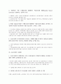 [금융시장, 과점화]금융시장의 개념, 금융시장의 분류, 금융시장의 유형, 금융시장의 구조변화, 금융시장의 과점화, 금융시장의 규제필요성, 금융시장의 파급경로, 금융시장의 문제점, 향후 금융시장의 과제 분석 6페이지