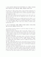 [금융안정, 금융안정 의미, 금융안정 구분, 금융규제, 금융불안, 금융인프라]금융안정의 의미, 금융안정의 구분, 금융안정의 현황, 금융안정과 금융규제, 금융안정과 금융불안, 금융안정과 금융인프라 분석 6페이지