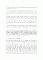 [금융업(금융산업), 자유화]금융업(금융산업)의 자유화, 금융업(금융산업)의 고도화, 금융업(금융산업)의 전자상거래, 금융업(금융산업)의 문제점, 금융업(금융산업)의 외국사례, 향후 금융업(금융산업)의 과제 분석 4페이지