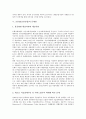[금융업(금융산업), 자유화]금융업(금융산업)의 자유화, 금융업(금융산업)의 고도화, 금융업(금융산업)의 전자상거래, 금융업(금융산업)의 문제점, 금융업(금융산업)의 외국사례, 향후 금융업(금융산업)의 과제 분석 5페이지