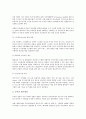[금융자율화, 금융자율화와 금융기관, 금융자율화와 금융시장, 금융자율화와 금융규제, 금융자율화와 금융행태]금융자율화와 금융기관, 금융자율화와 금융시장, 금융자율화와 금융규제, 금융자율화와 금융행태 4페이지