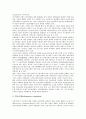 [금융자율화, 금융자율화와 금융기관, 금융자율화와 금융시장, 금융자율화와 금융규제, 금융자율화와 금융행태]금융자율화와 금융기관, 금융자율화와 금융시장, 금융자율화와 금융규제, 금융자율화와 금융행태 8페이지
