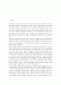 [금융정책, 금융정책 수단, 금융정책 현황, 금융정책 규제와 감독, 금융정책 강화, 금융정책 과제]금융정책의 수단, 금융정책의 현황, 금융정책의 규제와 감독, 금융정책의 강화, 향후 금융정책의 과제 분석 3페이지