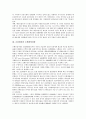 [금융환경, 금융환경과 경기침체, 은행경영위험, 외국계은행, 국채시장, 기업구조조정]금융환경과 경기침체, 금융환경과 은행경영위험, 금융환경과 외국계은행, 금융환경과 국채시장, 금융환경과 기업구조조정 분석 4페이지