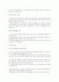 [기업금융, 직접금융, 기업개혁, 리스크관리, 도산리스크, 환위험관리]기업금융과 직접금융, 기업금융과 기업개혁, 기업금융과 리스크관리, 기업금융과 도산리스크, 기업금융과 환위험관리, 기업금융과 소비자 분석 11페이지