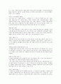 [노인복지법][노인복지법 기본이념][노인복지법 개정내용][서비스]노인복지법의 기본이념, 노인복지법의 개정내용, 노인복지법의 체계, 노인복지법의 대상, 노인복지법의 서비스, 노인복지법의 문제점과 개선방법 4페이지