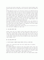 [당뇨(당뇨병), 당뇨(당뇨병) 종류, 당뇨(당뇨병)의 증상, 당뇨(당뇨병) 합병증]당뇨(당뇨병)의 개념, 당뇨(당뇨병)의 종류, 당뇨(당뇨병)의 진단, 당뇨(당뇨병)의 증상, 당뇨(당뇨병)의 합병증, 당뇨(당뇨병) 치료 3페이지